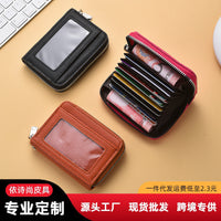 Fashion Lychee Pattern Mini Coin Purse with Accordion Card Holder and Double Zipper