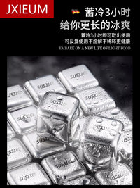 German Food Grade Stainless Steel Ice Cubes for Whiskey and Drinks - Fast Freezing Metal Chilling Stones