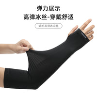Men's Summer Cooling UV Protection Arm Sleeves for Outdoor Activities