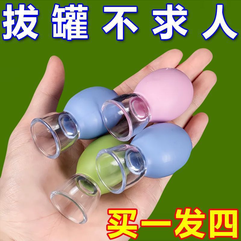 Silicone Facial Cupping Set for Lymphatic Drainage and Skin Lifting