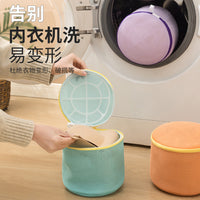 Bra Laundry Bag for Washing Machine, Underwear Delicates Mesh Wash Bag