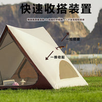 Automatic Pop-Up Tent for Outdoor Camping, Beach, Park, and Picnic Shade
