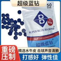 Super Blue Diamond Billiard Cue Tip 11mm for Pool Cues