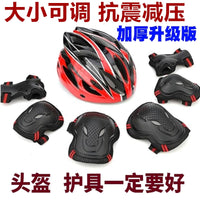 Skate Protective Gear Set for Adults and Kids - Helmet, Knee, Elbow, Wrist Pads for Skating, Skateboarding, Cycling