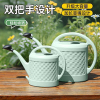 Long Spout Watering Can for Garden Plants and Vegetables, Thickened Plastic, Large Capacity