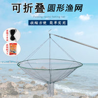 Foldable Fishing Net Trap with Bait and Pole for Shrimp and Fish