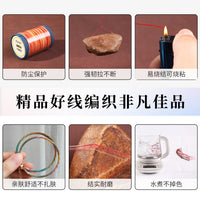 0.5mm Variegated South American Flat Waxed Cord for DIY Bracelets and Crafts