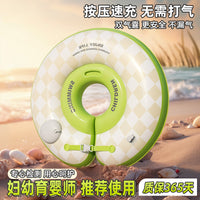 Baby Neck Float Ring for Infants and Toddlers, Non-Inflatable Swimming Aid for Bathing and Pool Time