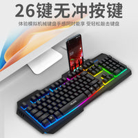 Milang T808 Wired Gaming Keyboard and Mouse Combo with Metal Panel and Suspended Keycaps