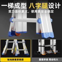 Telescopic Multi-Purpose Aluminum Folding Ladder for Home and Engineering Use