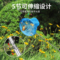 Kids' Telescopic Fishing Net for Catching Small Fish, Shrimp, and Butterflies, Durable Outdoor Landing Net