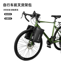 RZAHUAHU Waterproof Bicycle Front Fork Bag, Mountain Bike Frame Bag, Cycling Pannier for Road & Mountain Bikes