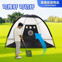 10ft Golf Chipping Net Indoor Outdoor Practice Target
