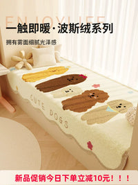 Bay Window Mat Plush Machine Washable Tatami Floor Cushion for Kids Room Bedroom