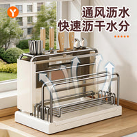 Multifunctional Kitchen Knife Holder with Chopping Board Rack and Utensil Caddy