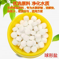 500g Aquarium Mineral Salt for Ornamental Fish, Tropical Fish, Water Purification, Disease Prevention