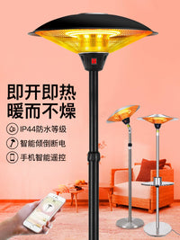Outdoor Patio Heater Electric Umbrella-shaped Commercial/Home Fast Heating Standing Heater
