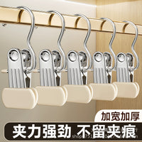 Stainless Steel Clothes Pegs with Hooks, Strong Grip, Multi-functional, Non-marking, Wide Mouth Clips for Home Laundry