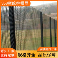 High-Security 358 Anti-Climb Welded Mesh Fence for Prisons and Restricted Areas
