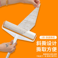 Extendable Lint Roller with Tear-Off Sheets for Pet Hair and Dust Removal