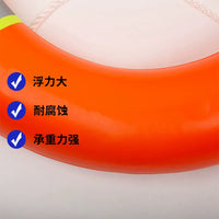 Professional Marine Life Buoy for Adults - Thickened Solid PVC Rescue Ring