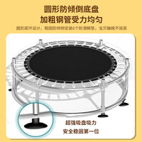 Kids' Indoor/Outdoor Trampoline with Handlebar for Exercise and Coordination