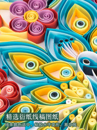 Quilling Paper Art Kit Peacock Floral Line Drawing DIY Craft Set for Students
