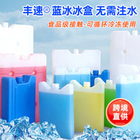 Reusable Ice Pack Cooler Box Ice Plate for Commercial Refrigeration and Cooling - Long-lasting Cold Storage Ice Brick