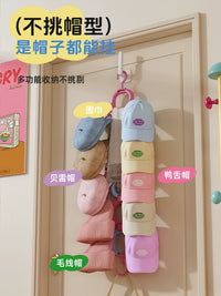 Dopamine Hat Organizer Rack for Entryway Door, Wall-Mounted Swim Cap Holder, Kids' Bag Storage