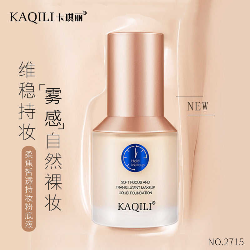 Kaqili Little Blue Shield Liquid Foundation - Long-lasting, Transfer-proof, Hydrating, Concealing BB Cream