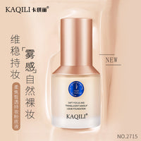 Kaqili Little Blue Shield Liquid Foundation - Long-lasting, Transfer-proof, Hydrating, Concealing BB Cream