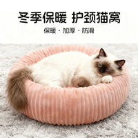 Flannel Winter Warm Cat Bed with Scratch Pad - Round Pet Nest for Sleeping and Scratching