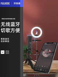 FLOYD H9 Condenser Microphone for Computer & Mobile Phone Live Streaming and Karaoke