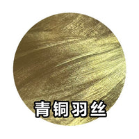 Shimmering Feather Pattern Specialty Paper for Crafts and Decor