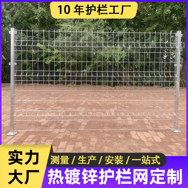 Hot-Dip Galvanized Fence Mesh for Outdoor Photovoltaic Substations, Rust-Proof Plastic Coated Isolation Barrier