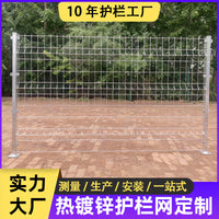 Hot-Dip Galvanized Fence Mesh for Outdoor Photovoltaic Substations, Rust-Proof Plastic Coated Isolation Barrier