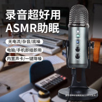 USB Condenser Microphone for Live Streaming, ASMR, Recording, Gaming, and Voiceover