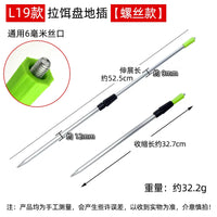 Fishing Bait Plate Holder Ground Insert Rod Stand for Fishing Chair