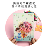 Teacher's Day 3D Pop-Up Card DIY Kit, Creative Gift for Teachers, Flower Bouquet Card Material Pack