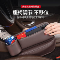 Car Seat Gap Organizer with Cup Holder and Storage Pocket