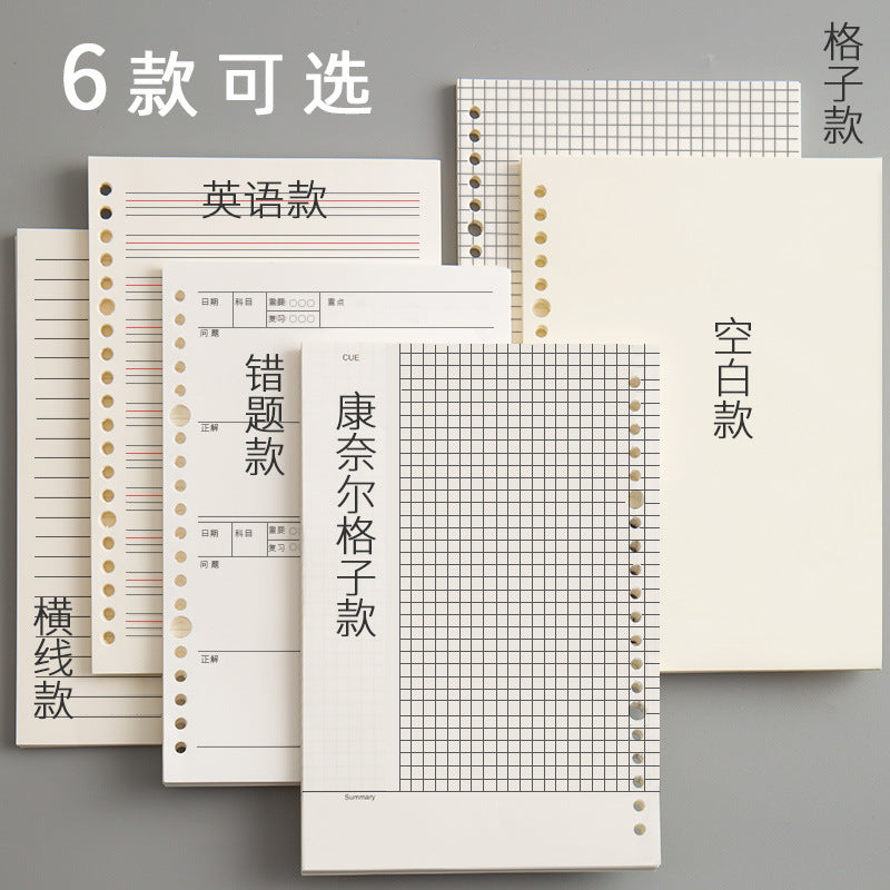 Loose Leaf Paper Refills A4 A5 B5 Cornell Grid English for 20 26 30 Ring Binders