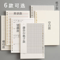 Loose Leaf Paper Refills A4 A5 B5 Cornell Grid English for 20 26 30 Ring Binders