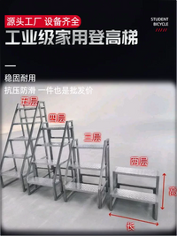 Widened 2 or 3 Step Ladder with Handrail, Industrial & Household Climbing Ladder for Outdoor Engineering