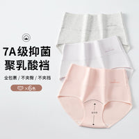 Women's High-Waist Cotton Underwear with Extended Crotch, Tummy Control & Hip Lift, 10A Antibacterial