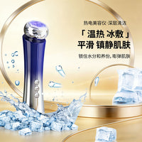 Temperature-Sensing EMS Microcurrent Facial Beauty Device for Skin Firming and Wrinkle Care