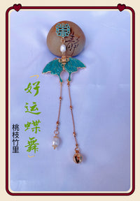 Chinese Style Freshwater Pearl Brooch for Cheongsam Tea Zen Clothing with Bell