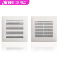 Adjustable ABS Air Vent for Indoor Fresh Air Systems with Valve