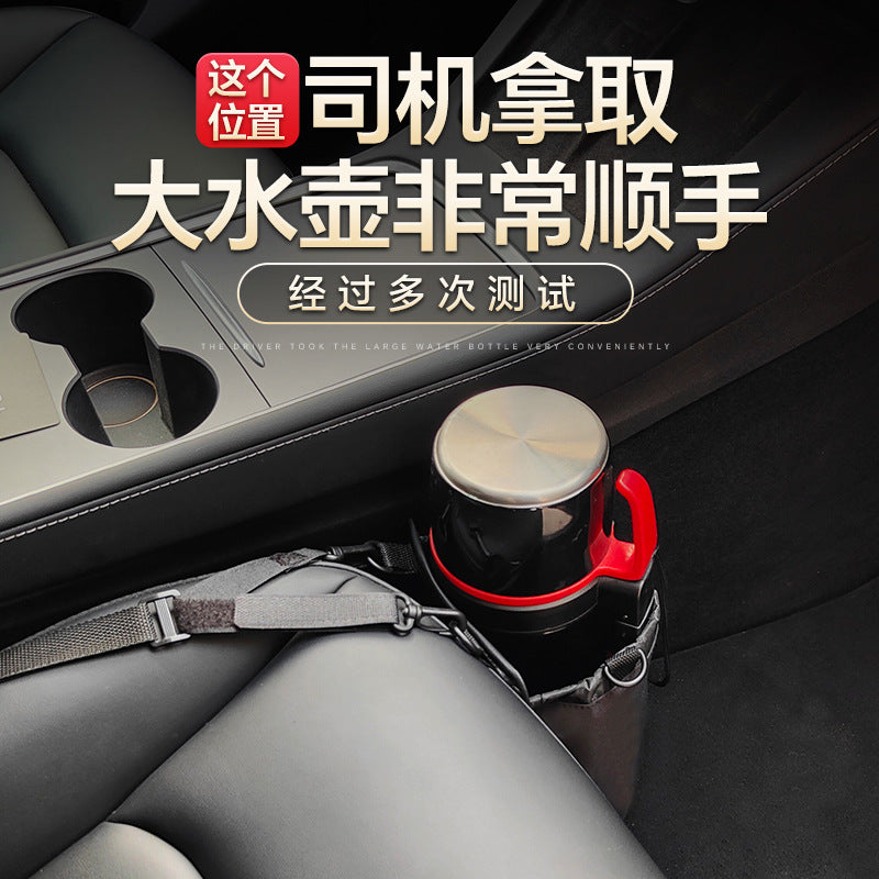 Car Console Side Water Bottle Holder for Large Insulated Mugs and Flasks