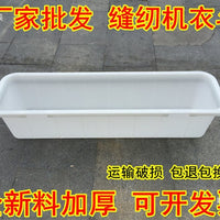 Thickened Plastic Sewing Machine Garment Bin Storage Box for Apparel Factories