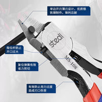 DSPIAE MS-108 Ultra-Thin Single Blade Nipper for Gundam Model Kits